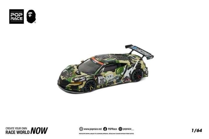 Pop Race 1:64 Honda NSX GT3 EVO 22 BAPE A Bathing Ape Green Beijing Special Edition