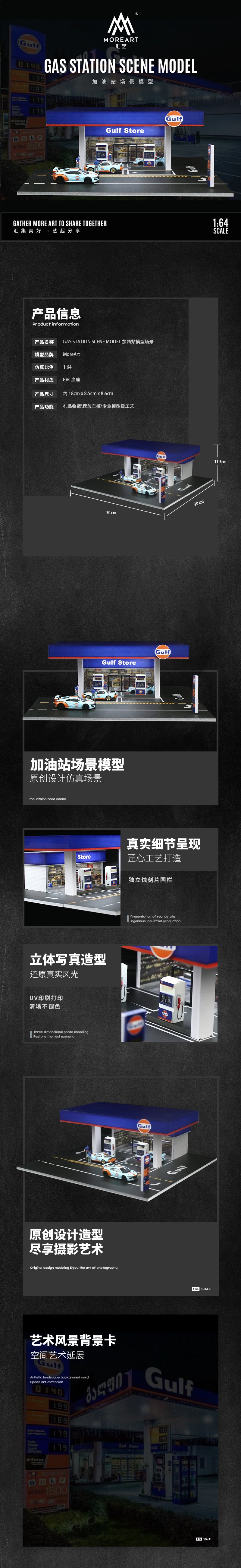 MoreArt 1:64 Gulf Petrol Gas Station Scene Model LED Diorama
