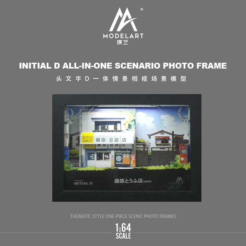 ModelArt 1:64 Initial D All In One Scenario Diorama Photo Frame with LED Light