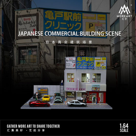 MoreArt 1:64 Japanese Commercial Building Scene LED Lighting Diorama