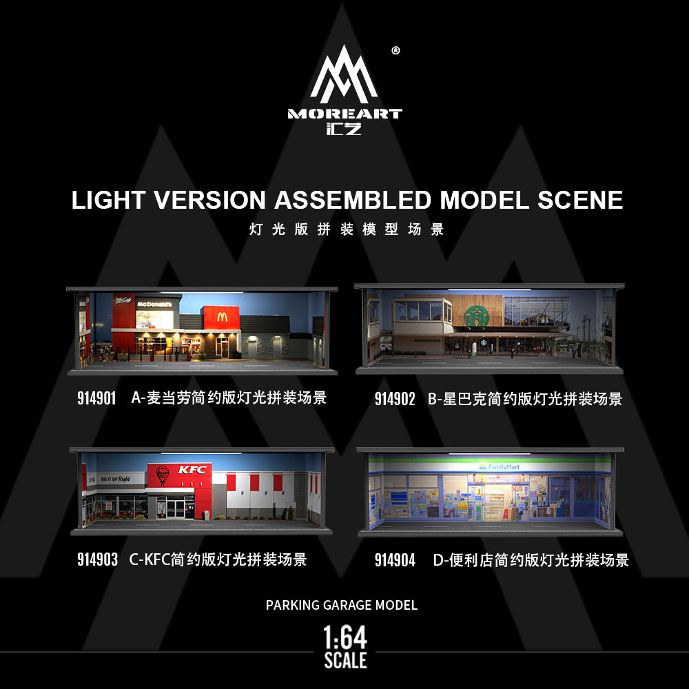 MoreArt 1/64 McDonald's Street Diorama with LED Light