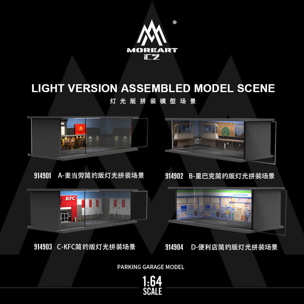 MoreArt 1/64 McDonald's Street Diorama with LED Light