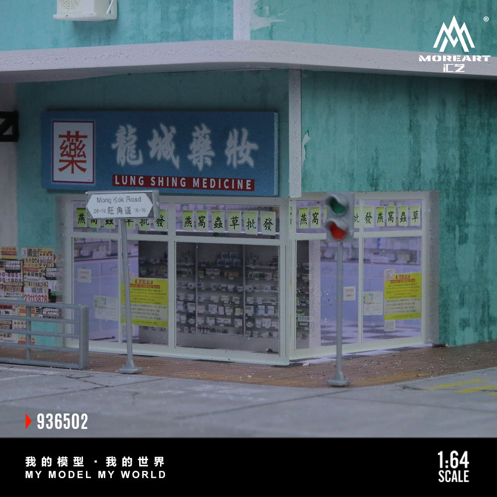MoreArt 1:64 Hong Kong Street View Series 02 Model LED Light Diorama