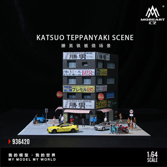 MoreArt 1:64 Katsuo Teppanyaki Scene Model LED Light Diorama