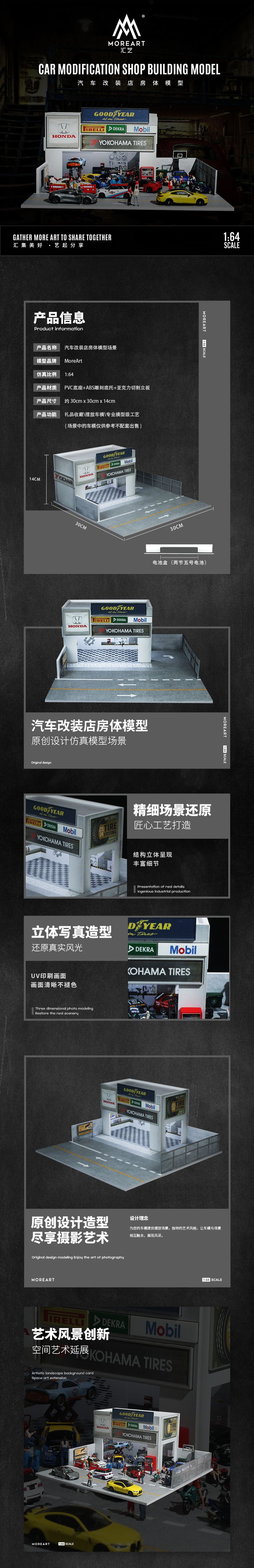 MoreArt 1:64 Car Modification Shop Building Model LED Light Diorama