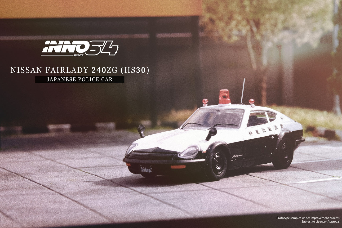 INNO64 1:64 Nissan Fairlady 240ZG HS30 Japanese Police Car