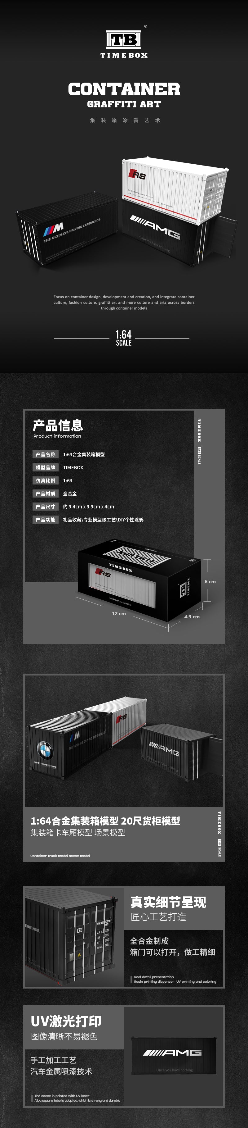 Time Box 1/64 20ft Shipping Container Full Metal Made- BMW Version