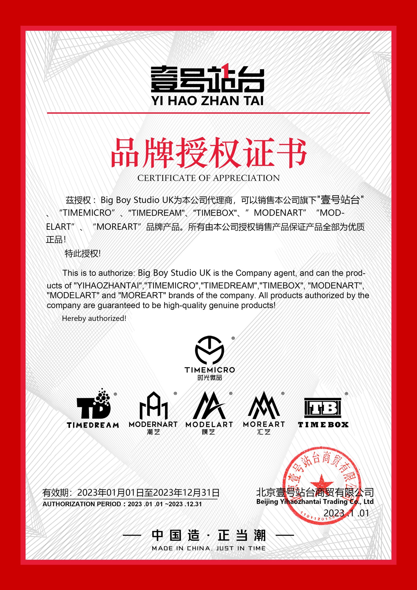 Time Micro 1/64 Honda NSX Marlboro Red Edition with Model Girl Miniature Figure