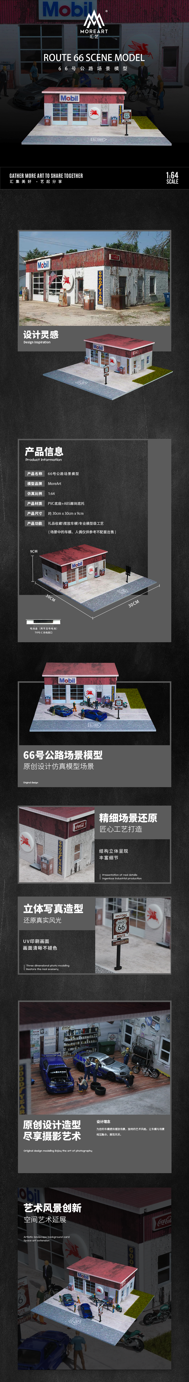 MoreArt 1:64 Route 66 Scene Model American Style LED Lighting Diorama