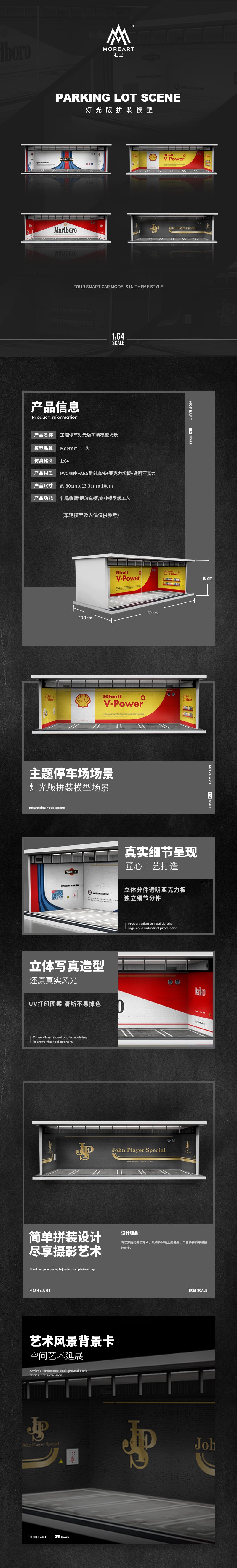 MoreArt 1/64 Car Park Garage Diorama with LED Light- Martini Edition