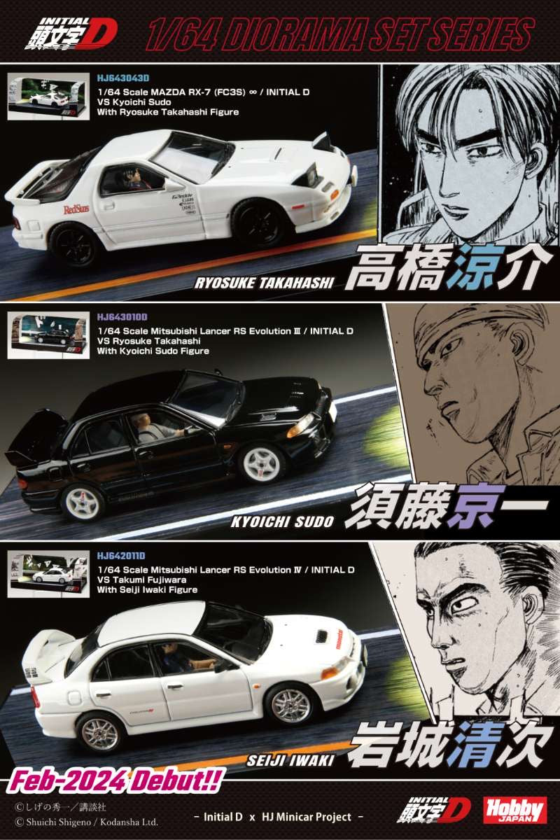 Hobby Japan 1:64 Mitsubishi Lancer RS Evolution Ⅳ Initial D Official Licensed Seiji Iwaki VS Takumi Fujiwara with Seiji Iwaki Figure Driving In The Car