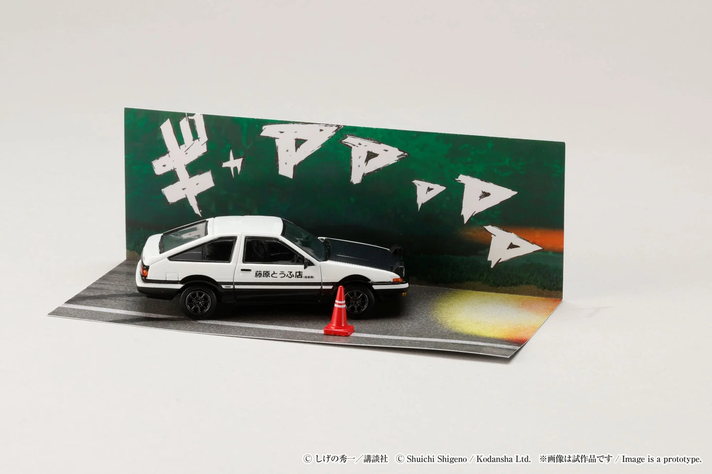Hobby Japan x JDM64 1:64 Toyota Sprinter Trueno GT Apex AE86 Black Front Hood Initial D 30th Anniversary Set B Takumi Fujiwara vs Tomoyuki Tachi