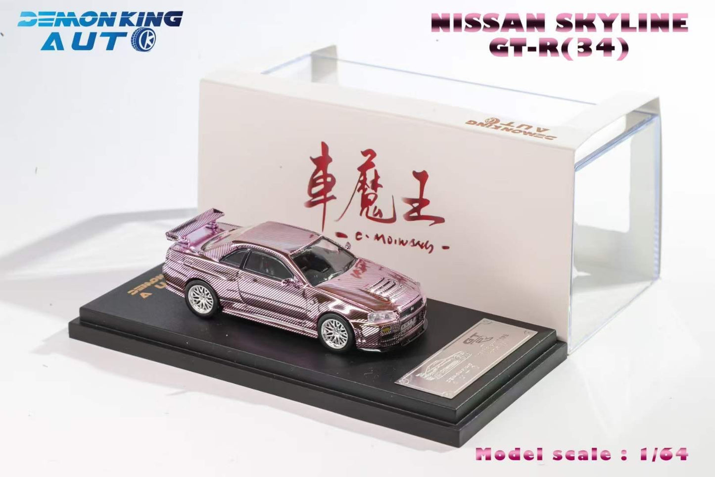 Demon King Auto 1:64 Nissan Skyline GT-R R34 Z-Tune Openable Engine Hood Full Carbon Pink