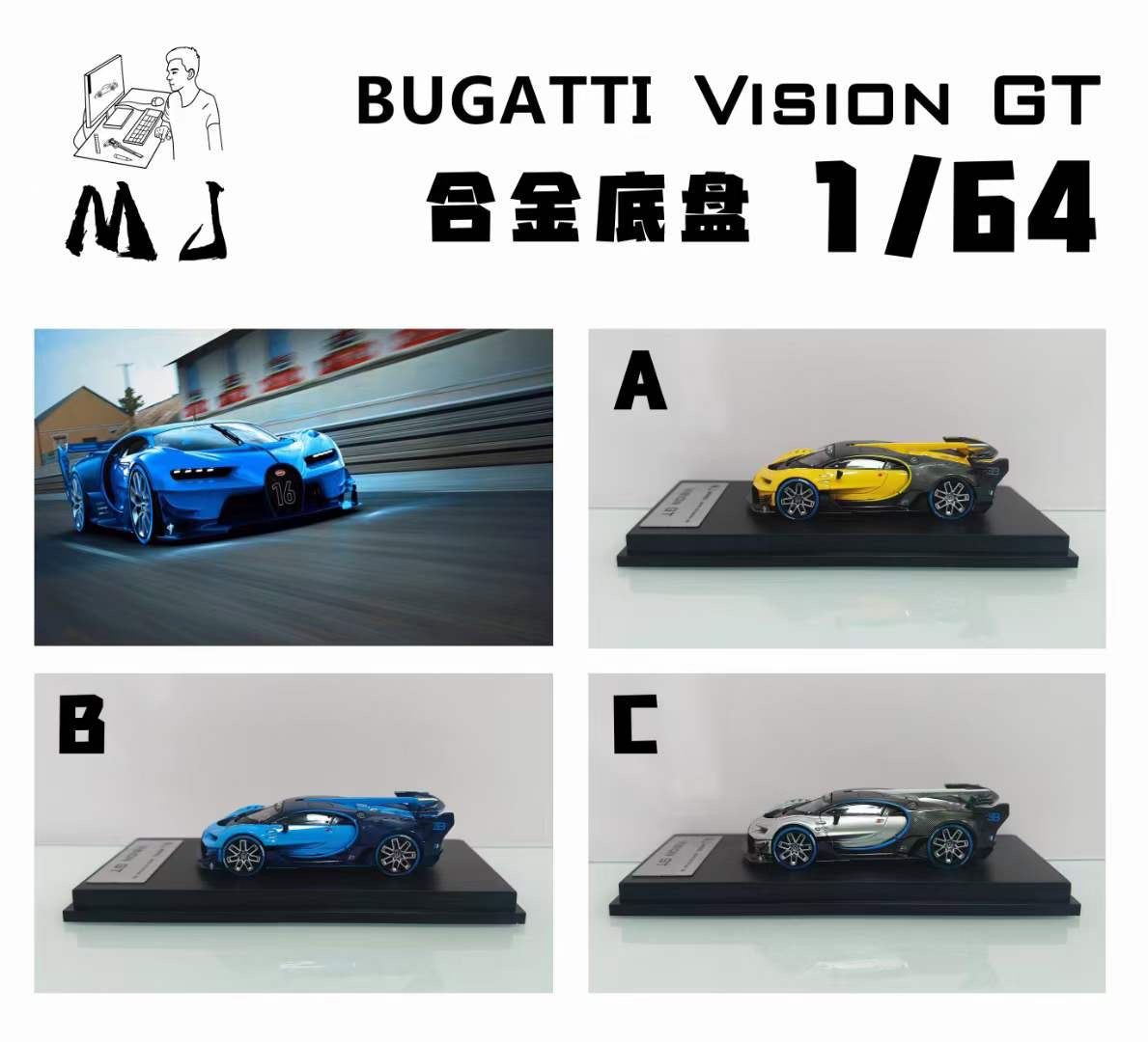 League Model x MJ Model 1:64 Bugatti Vision GT Silver