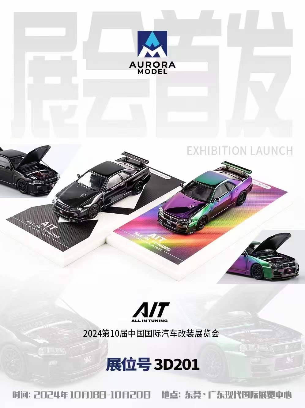 Aurora Model 1:64 Nissan Skyline GT-R R34 Z-Tune Chrome Magic Purple Openable Engine Hood China All In Tuning Expo 2024 Limited Edition 499 Pieces