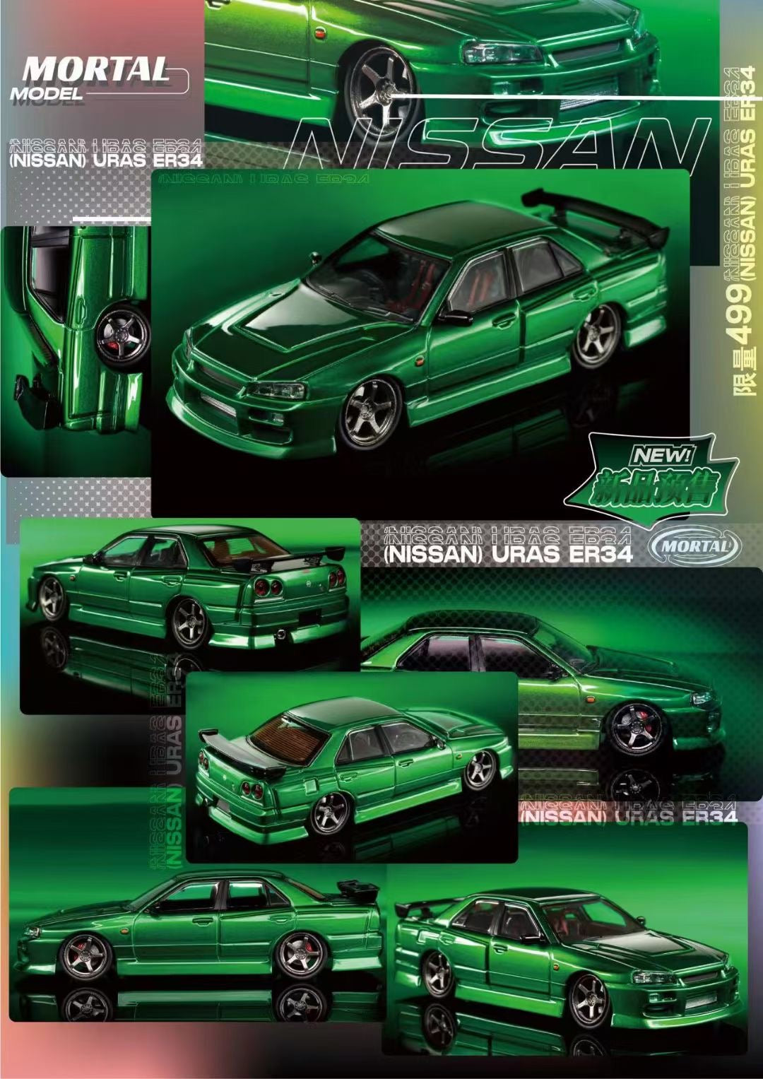 Mortal 1:64 Nissan Skyline GT-R ER34 25GTT GT-T Turbo URAS Custom Metallic Green Limited 499 Pieces