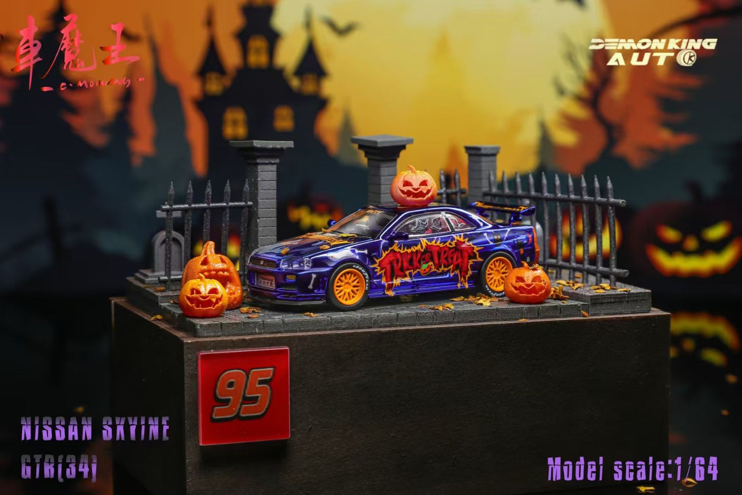 Demon King Auto 1:64 Nissan Skyline GT-R R34 Z-Tune Openable Engine Hood Halloween Special Edition with Halloween Diorama