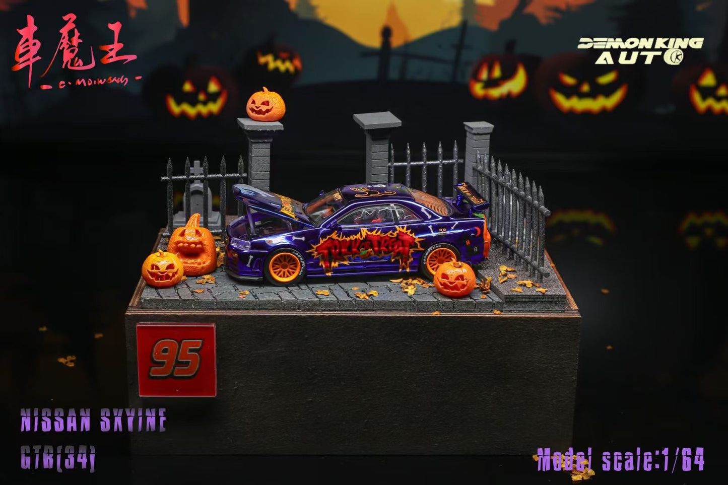 Demon King Auto 1:64 Nissan Skyline GT-R R34 Z-Tune Openable Engine Hood Halloween Special Edition with Halloween Diorama