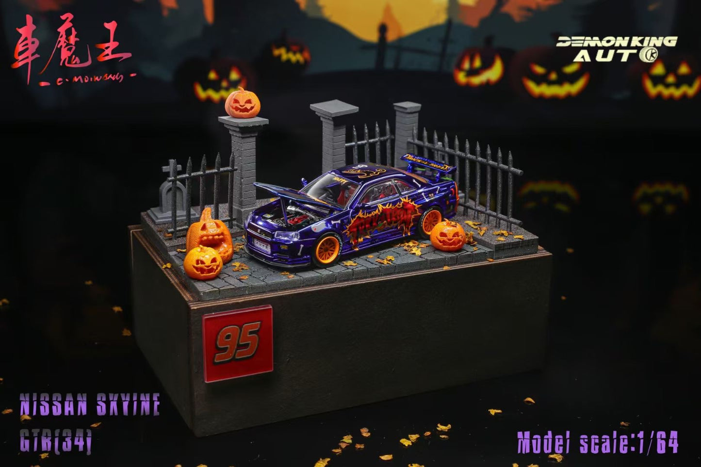 Demon King Auto 1:64 Nissan Skyline GT-R R34 Z-Tune Openable Engine Hood Halloween Special Edition with Halloween Diorama