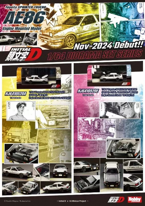 Hobby Japan 1:64 Toyota Sprinter Trueno GT Apex AE86 Pop Up Lights Initial D Edition Official Licensed Openable Black Carbon Engine Hood
