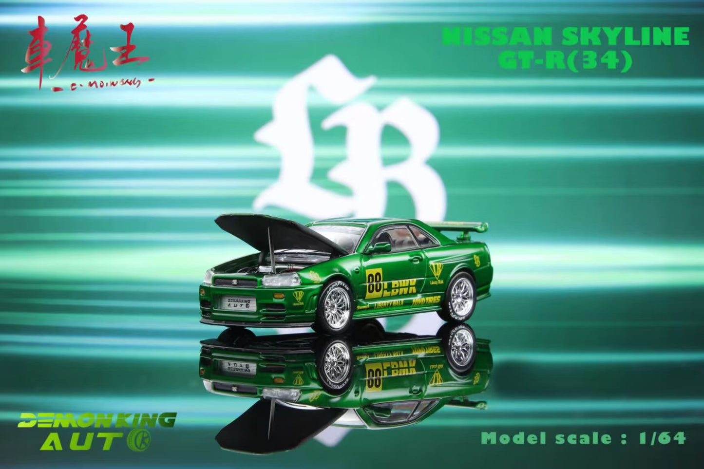 Demon King Auto 1:64 Nissan Skyline GT-R R34 Z-Tune Openable Engine Hood #88 Transparent Green