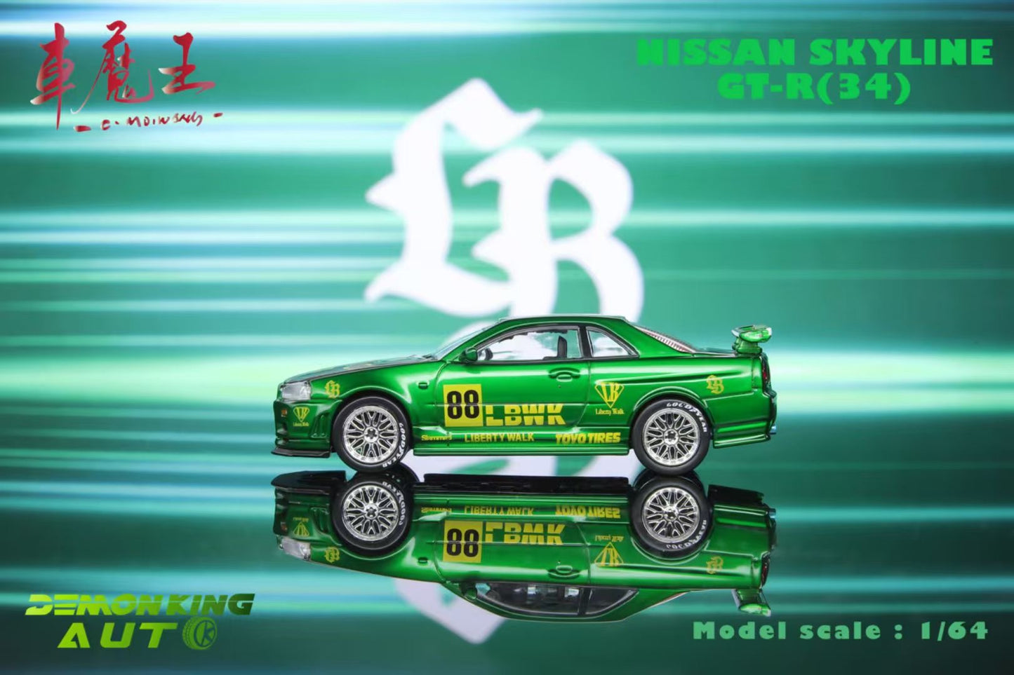 Demon King Auto 1:64 Nissan Skyline GT-R R34 Z-Tune Openable Engine Hood #88 Transparent Green