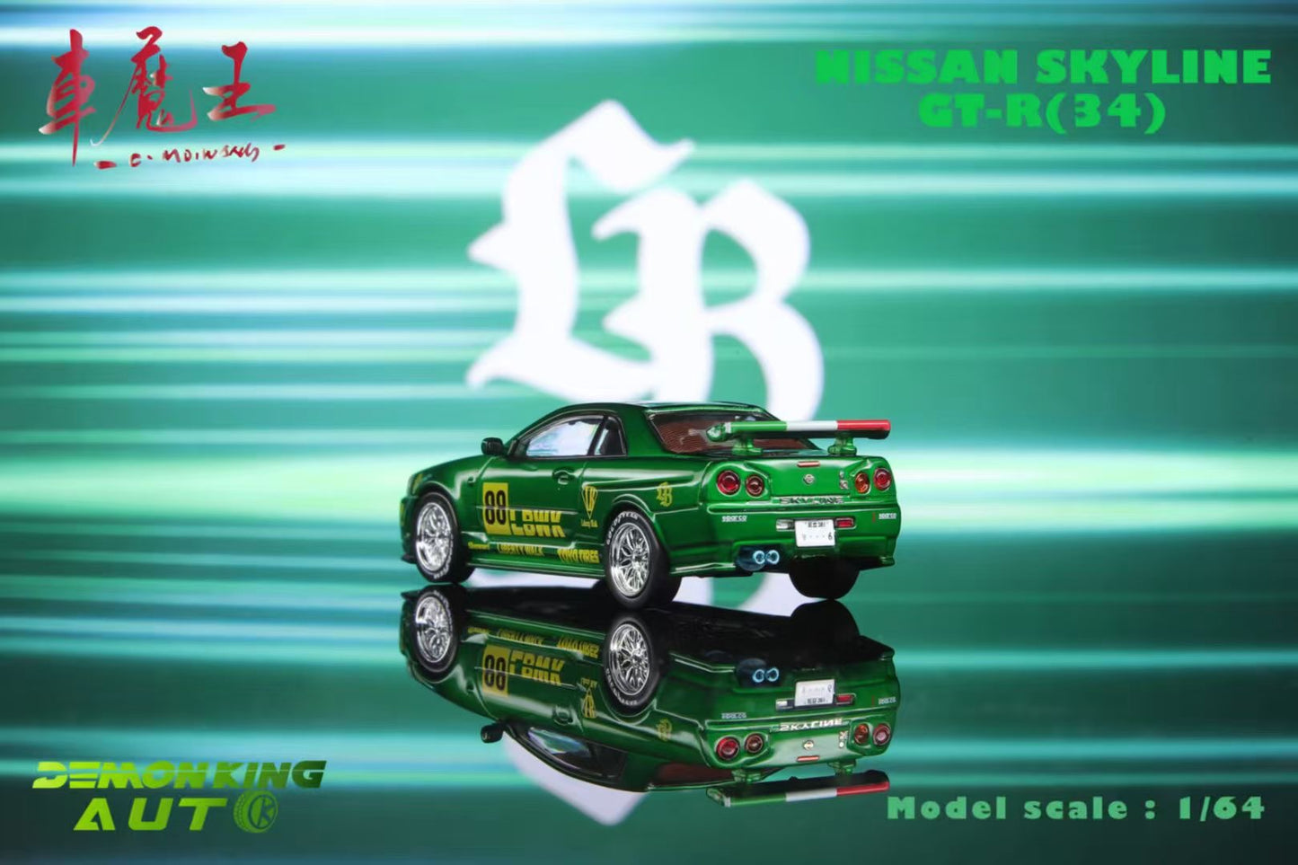 Demon King Auto 1:64 Nissan Skyline GT-R R34 Z-Tune Openable Engine Hood #88 Transparent Green