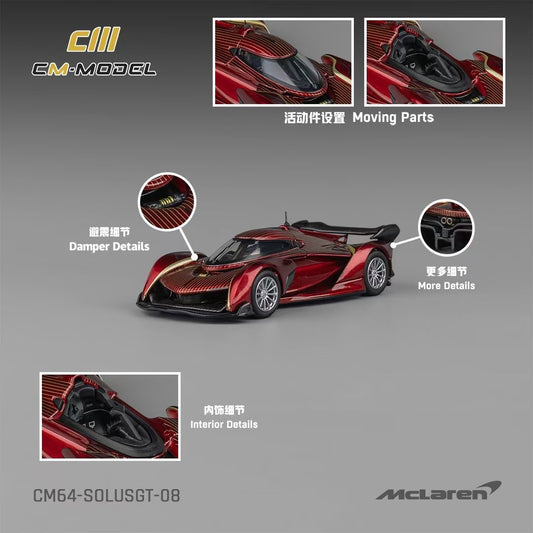 CM Model 1:64 McLaren Solus GT V10 Engine Single Seat Metallic Wine Red Removable Roof McLaren Official Licensed