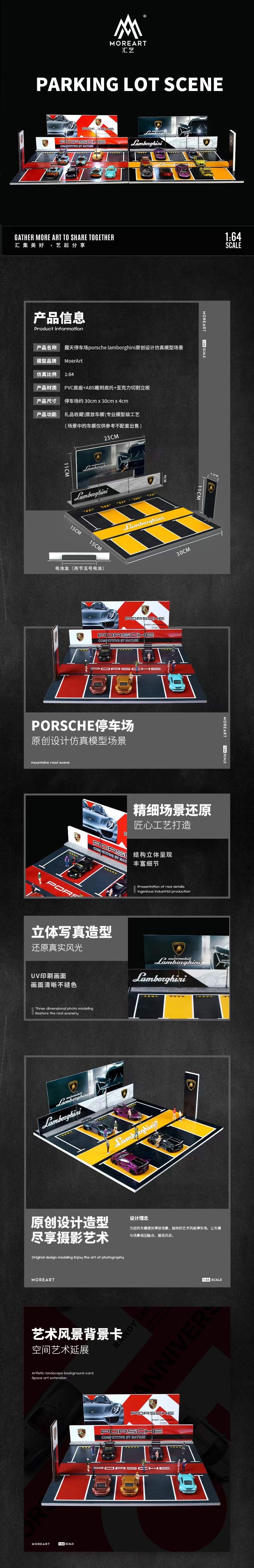 MoreArt 1/64 Car Park Parking Lot Scene Outdoor Diorama with LED Light- Porsche Edition