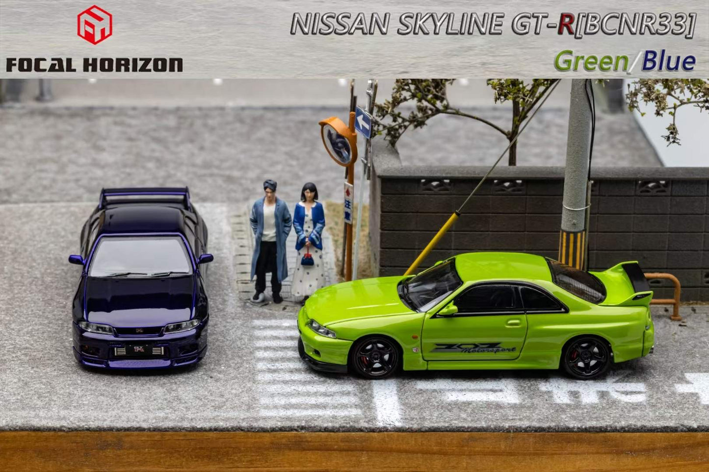 Focal Horizon 1/64 Nissan Skyline GT-R R33 BCNR33 Apple Green with Openable Engine Hood