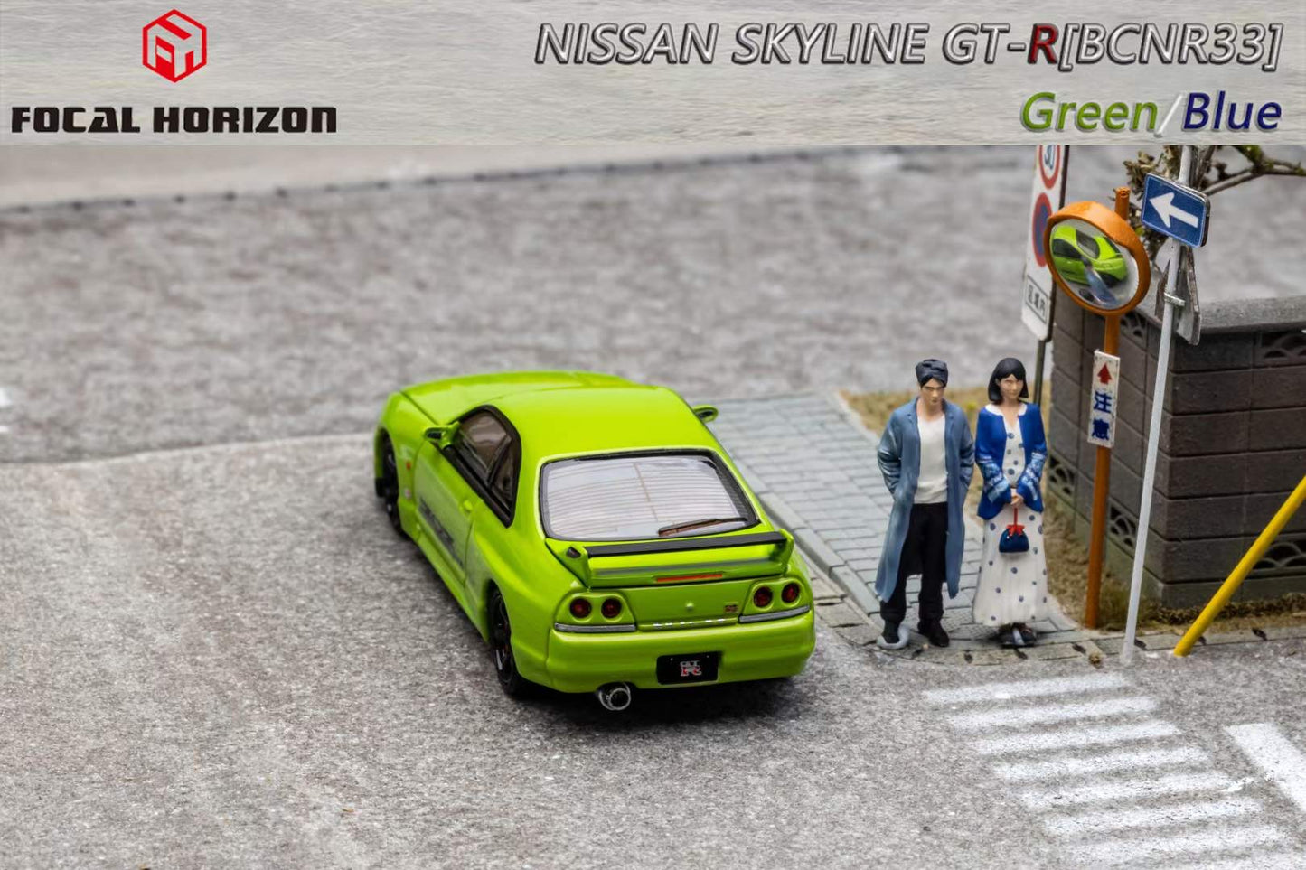 Focal Horizon 1/64 Nissan Skyline GT-R R33 BCNR33 Apple Green with Openable Engine Hood