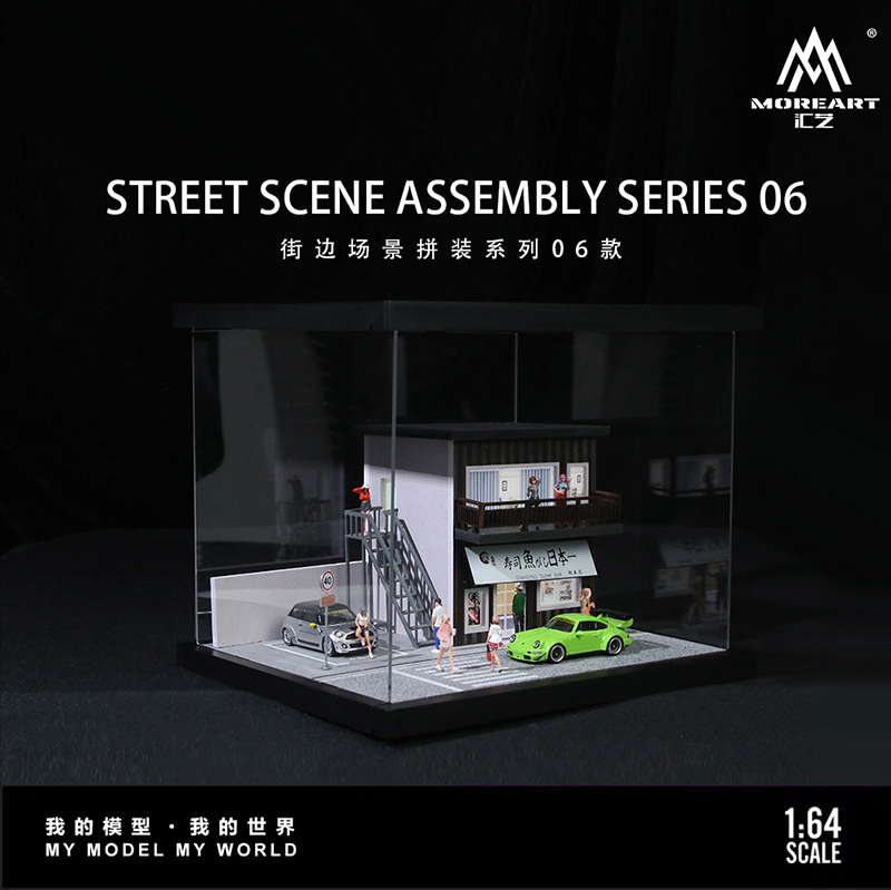 MoreArt 1:64 Street Scene Assembly Series 06 Scene Model LED Light Diorama with Acrylic Case