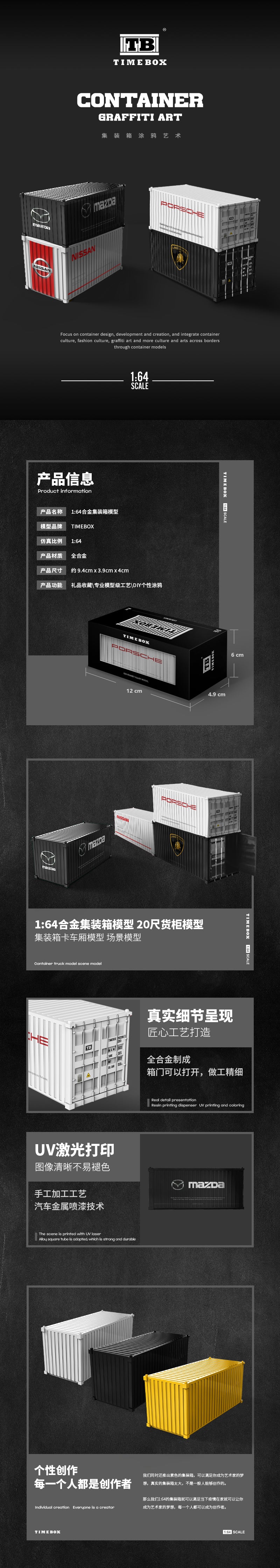 Time Box 1/64 20ft Shipping Container Full Metal Made- Nissan Version