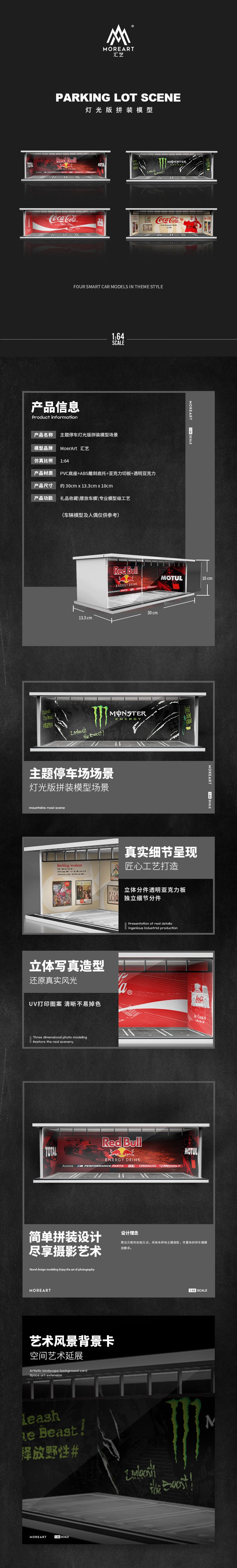 MoreArt 1/64 Car Park Garage Diorama with LED Light- Monster Energy Edition