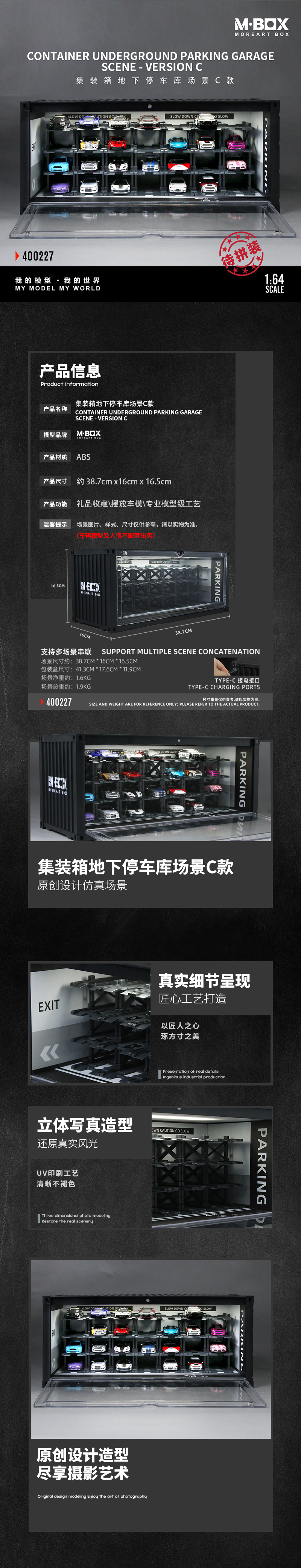 MoreArt M BOX 1/64 Container Underground Parking Garage Scene Diorama with LED Light - Version C
