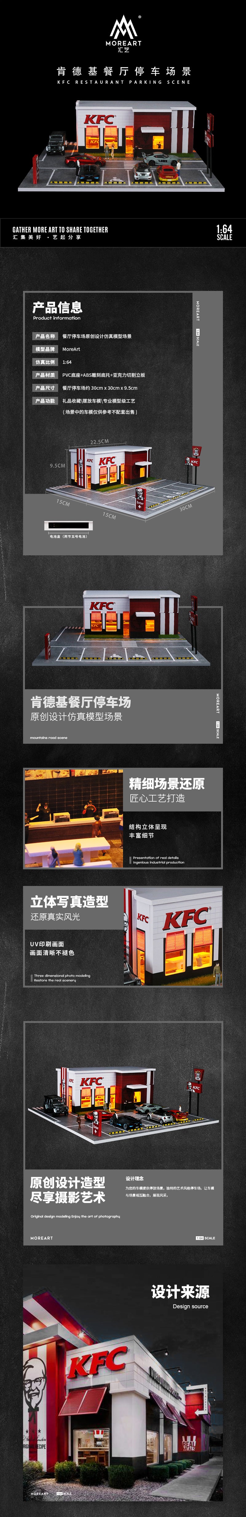 MoreArt 1:64 KFC Restaurant Parking Scene LED Light Diorama with Parking Lot