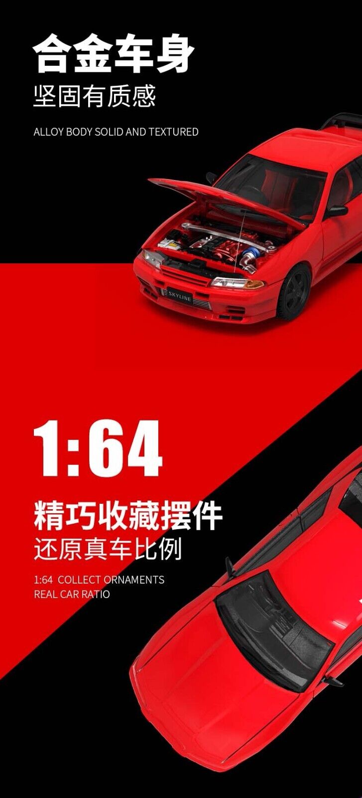 Time Micro 1/64 Nissan Skyline GT-R R32 Open Bonnet Engine Hood Metallic Red w/ Model Girl Miniature Figure