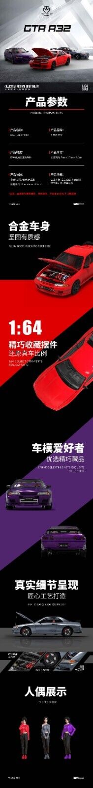 Time Micro 1/64 Nissan Skyline GT-R R32 Open Bonnet Engine Hood Metallic Red w/ Model Girl Miniature Figure
