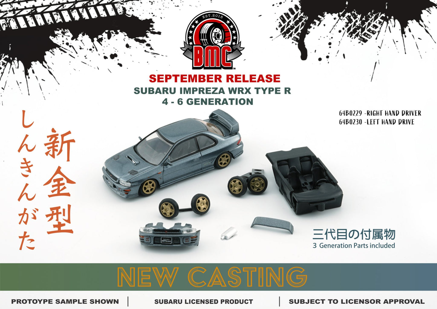 BM Creations-1/64 Subaru Impreza WRX GC8 Type R 3 or 4-6 Generation- Dolphin Grey (RHD)