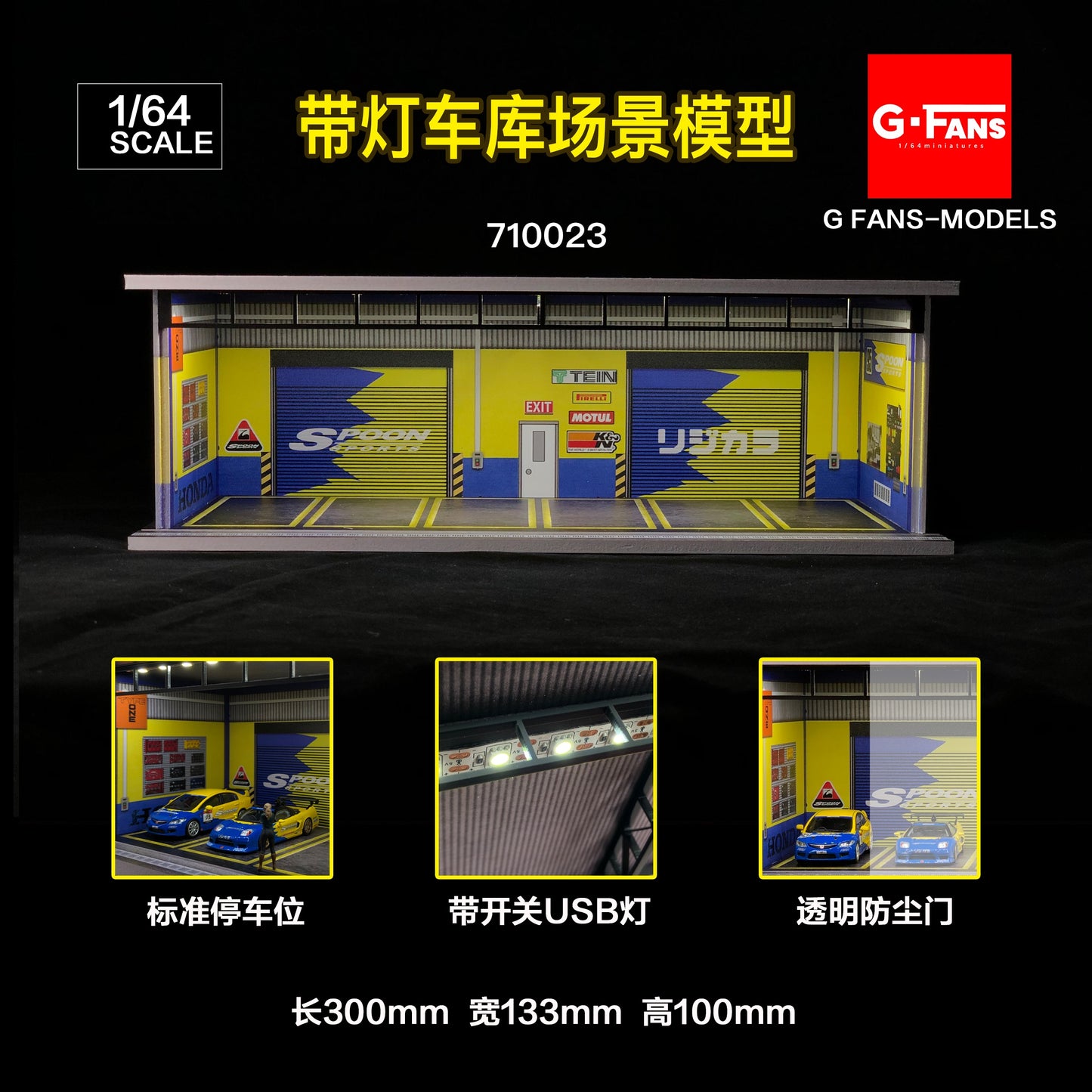 G-Fans 1/64 Spoon Garage Car Park LED Light Diorama w/ acrylic cover