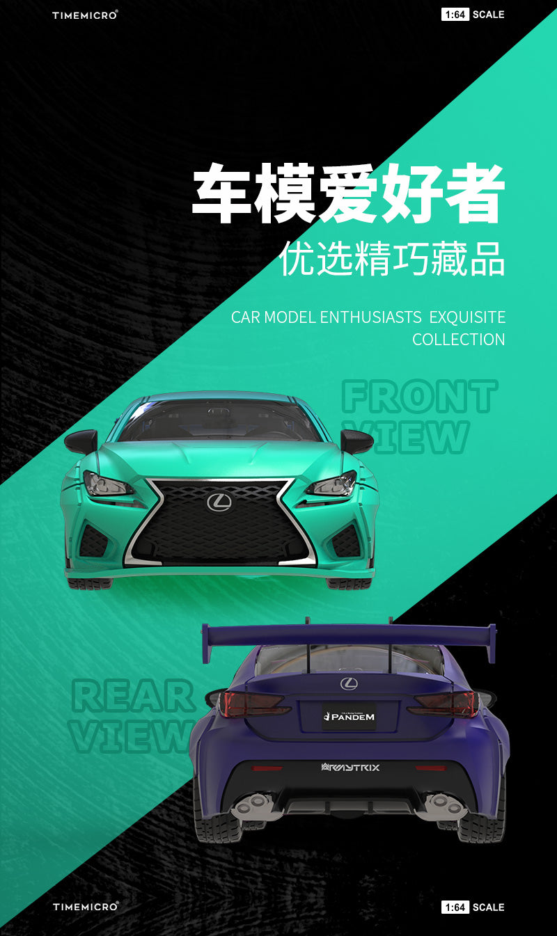 Time Micro 1/64 Lexus RC F Pandem Gradient Fading Blue Matt Finishing Model Car