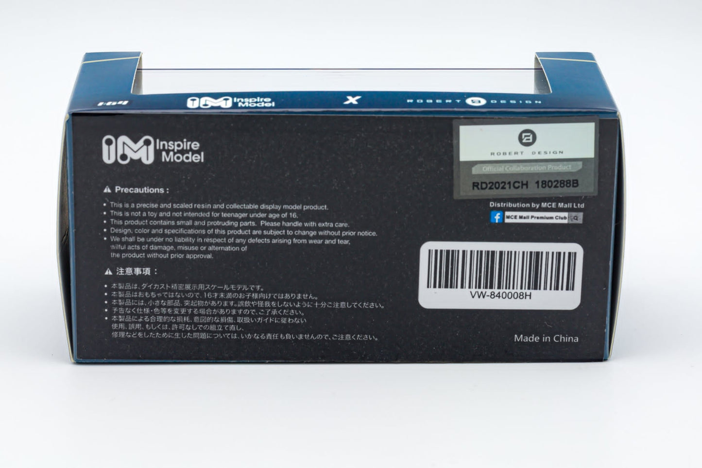 Inspire Model 1/64 Volkswagen Kombi Camper Van Robert Design-Model H(VW-840008H)