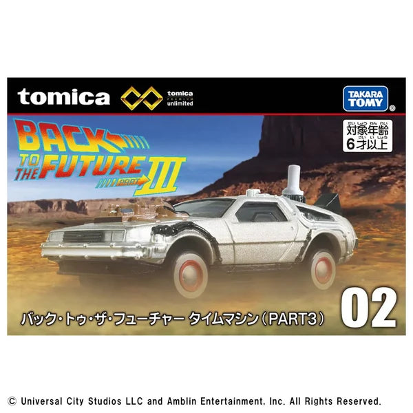 Tomica PREMIUM Unlimited DMC DeLorean Back to the Future (Part 3) Time Machine No.02