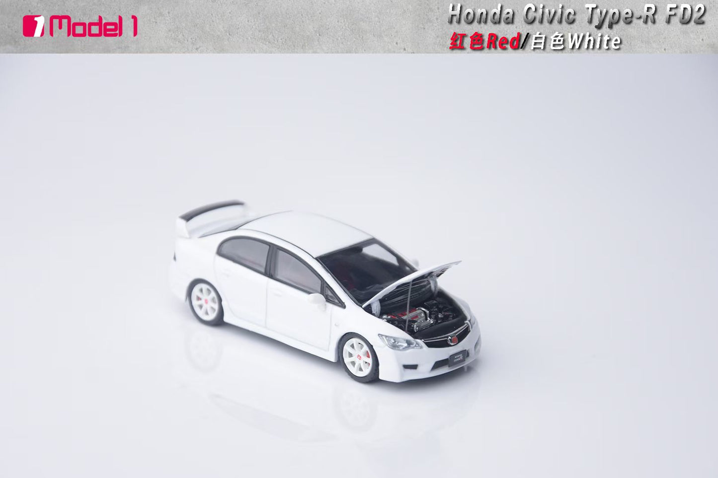 Model One 1:64 Honda Civic Type-R FD2 White Openable Front Hood Detailed Engine Limited 999 Pieces Honda Official Licensed