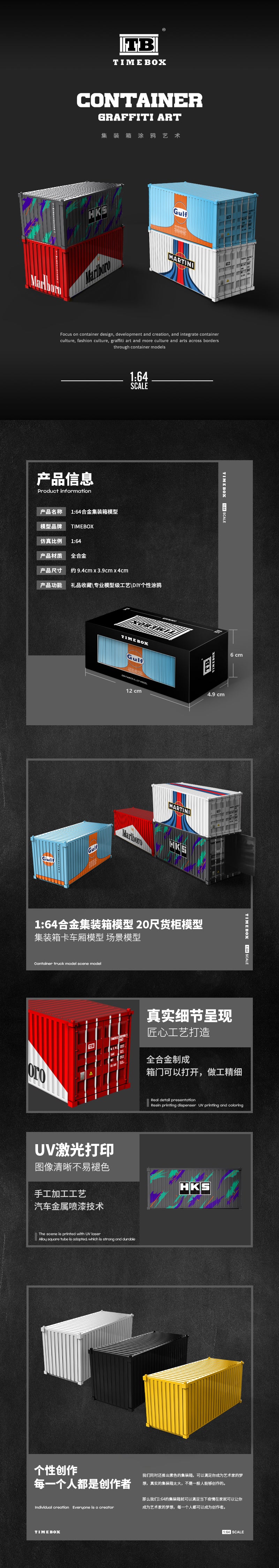 Time Box 1/64 20ft Shipping Container Full Metal Made- Gulf Version