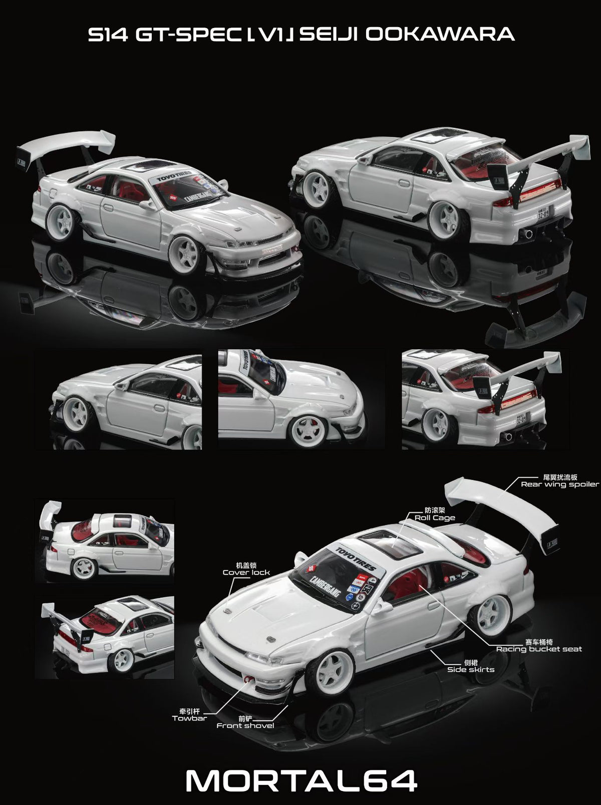 Mortal 1:64 Silvia S14 GT-SPEC V1 Seiji Ookawara Cambergang 1.0 White in Premium Box Packaging