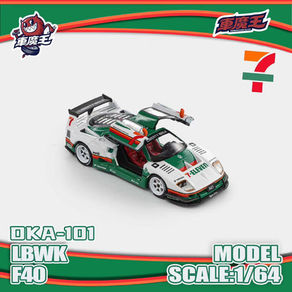 Demon King Auto 1:64 F40 LB-Works 7-11 Seven Eleven Livery Openable Gull-Wing Doors in Premium Box Packaging