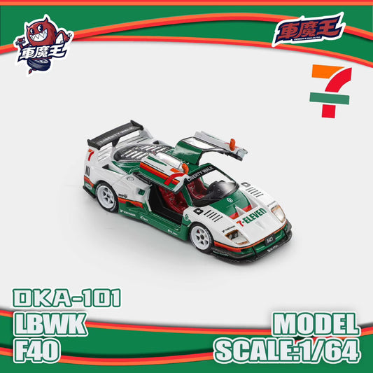 Demon King Auto 1:64 F40 LB-Works 7-11 Seven Eleven Livery Openable Gull-Wing Doors in Premium Box Packaging