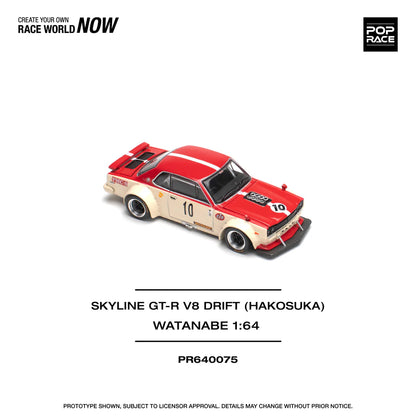 Pop Race 1:64 Nissan Skyline GT-R KPGC10 V8 Drift Hakosuka Watanabe Red Yellow Opening Front and Rear Detailed Engine (PR640075)