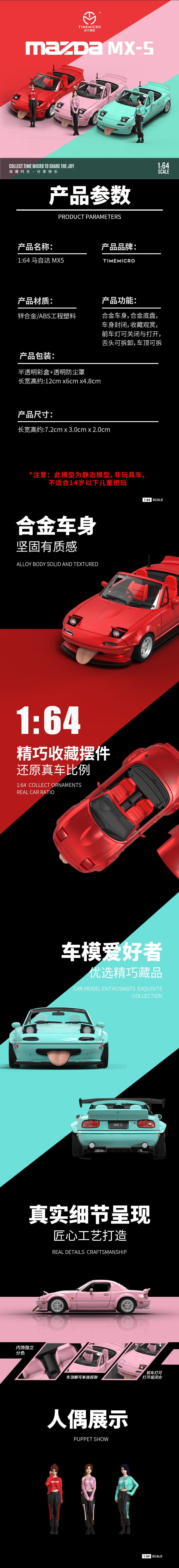 Time Micro 1:64 Mazda MX5 MX-5 Metallic Red Foldable Head Lights Removable Roof